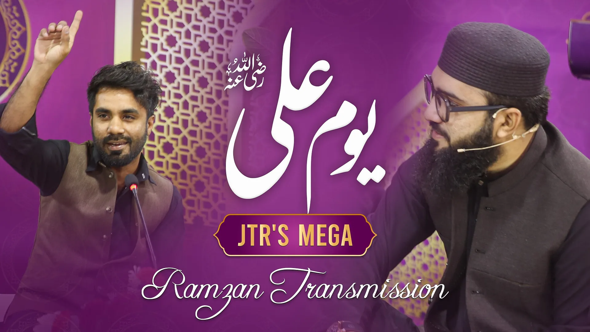 Husn e Sukhun Epi-11 | JTR Ramzan Transmission 2025 | JTR Media House